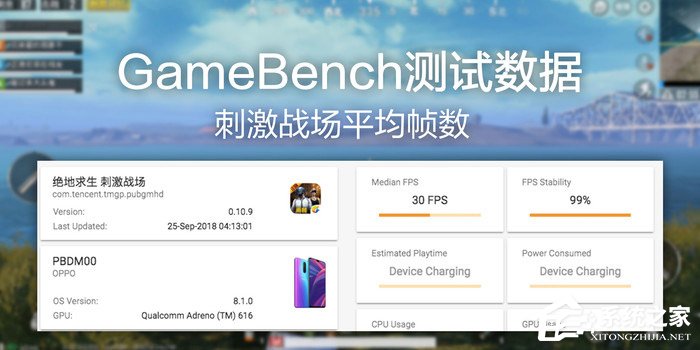 OPPO R17 Pro值买吗？OPPO R17 Pro手机评测