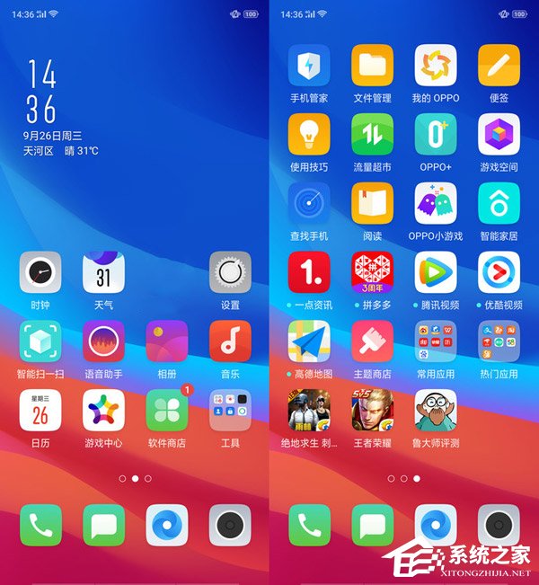 OPPO R17 Pro值买吗？OPPO R17 Pro手机评测