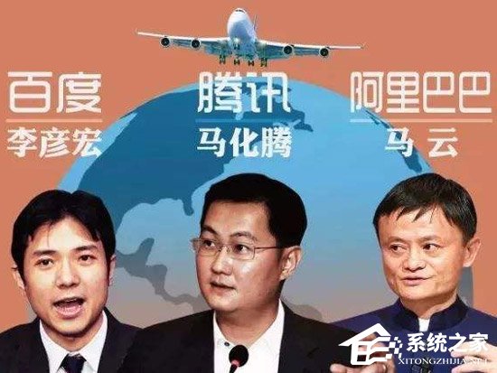BAT“掌门人”均入选！工商联公布《改革开放40年百名杰出民营企业家名单》