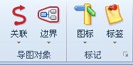 mindmanager如何使用？mindmanager使用方法