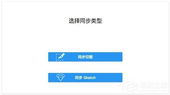 蓝湖网盘