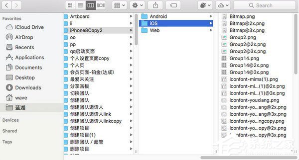 蓝湖网盘