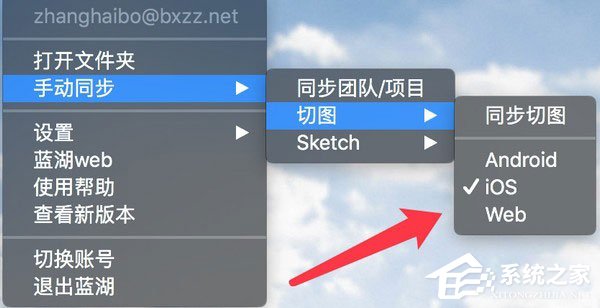 蓝湖网盘