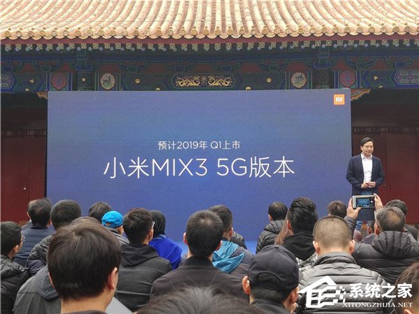 雷军:预计2019年Q1发布5G版小米MIX 3