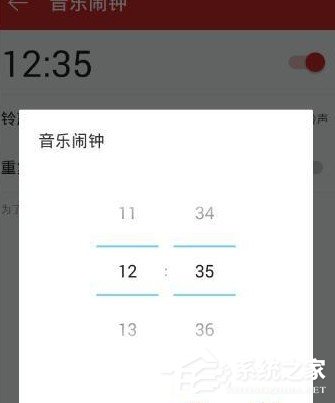 网易云音乐怎么设置音乐闹钟?网易云音乐设置音乐闹钟的教程