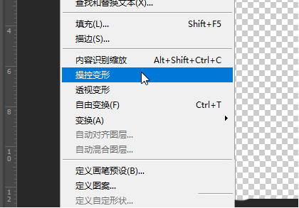 如何用ps对人物照驼背进行校正 用ps对人物照驼背进行校正的方法