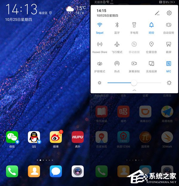 华为Mate 20 Pro怎么样？HUAWEI Mate 20 Pro体验评测