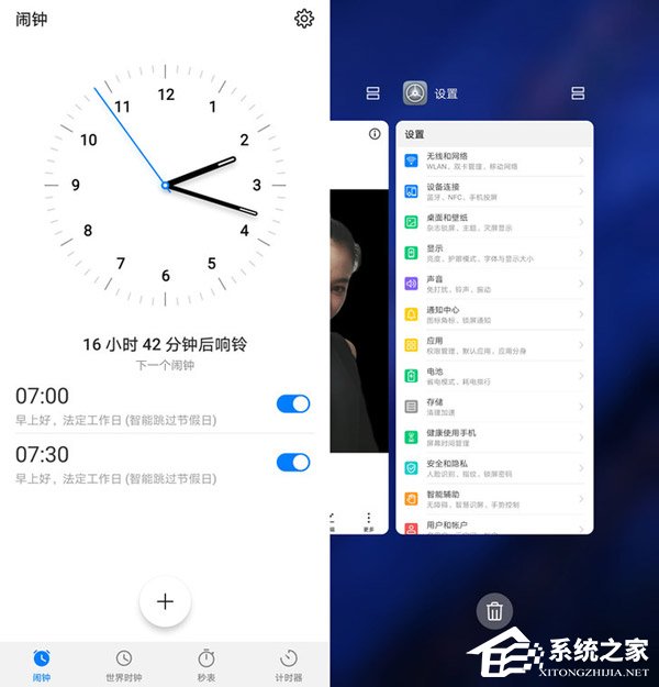华为Mate 20 Pro怎么样？HUAWEI Mate 20 Pro体验评测