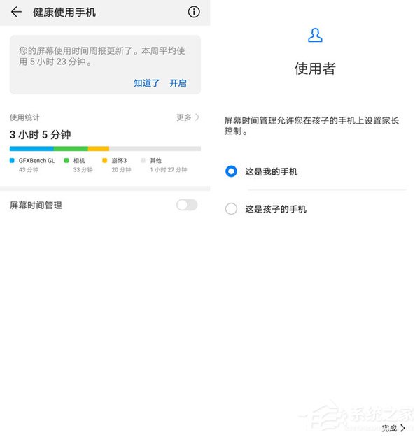 华为Mate 20 Pro怎么样？HUAWEI Mate 20 Pro体验评测