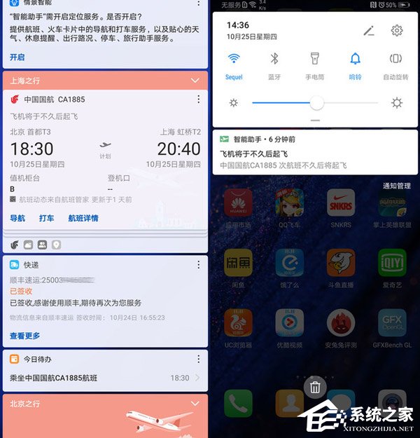 华为Mate 20 Pro怎么样？HUAWEI Mate 20 Pro体验评测