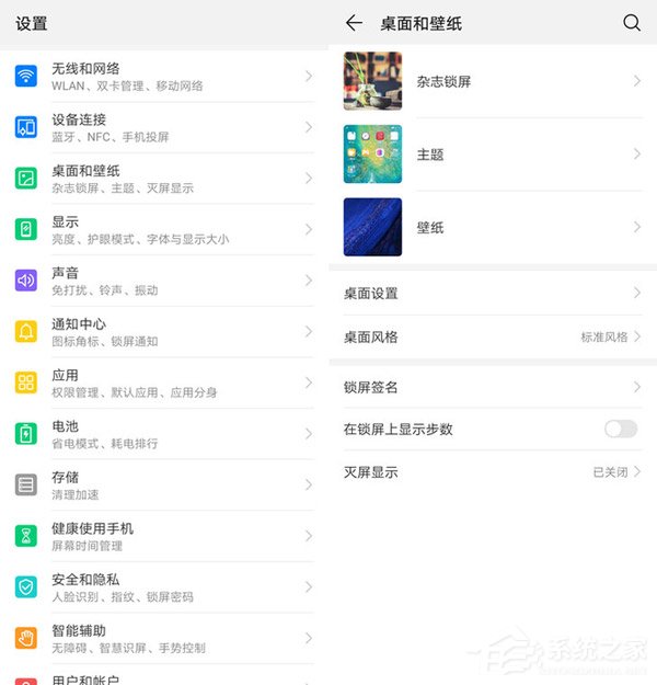 华为Mate 20 Pro怎么样？HUAWEI Mate 20 Pro体验评测