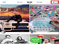 录制快手视频如何设置自动暂停？