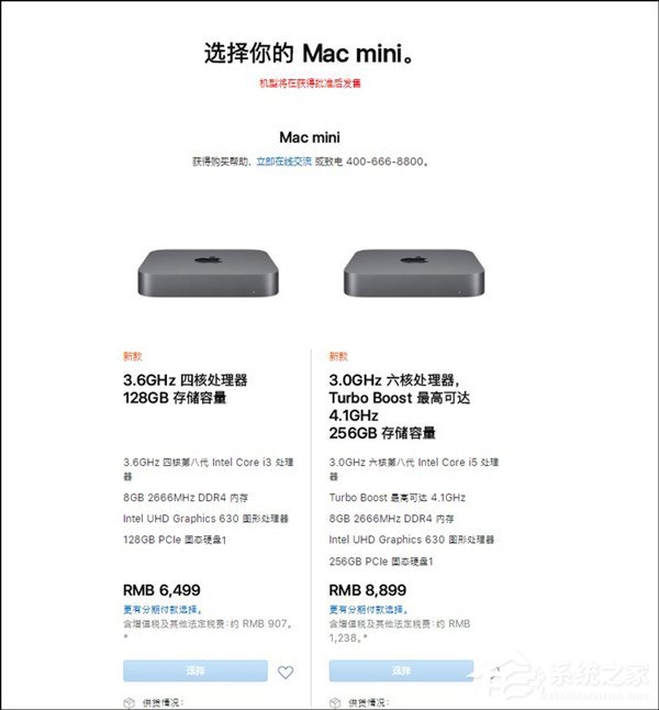6499元起！国行版苹果新Mac mini上线