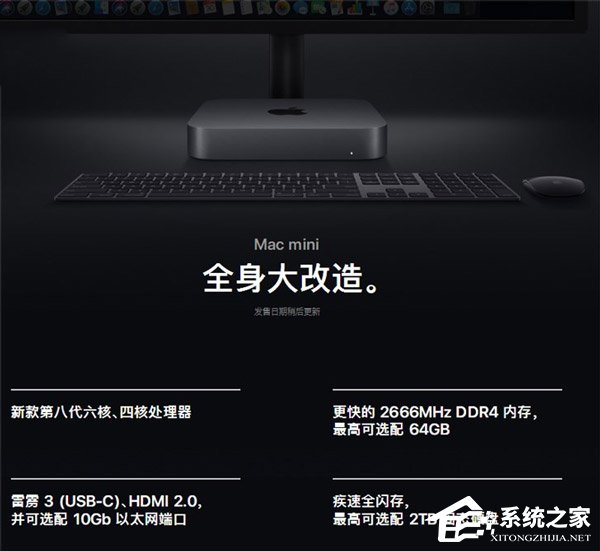 6499元起！国行版苹果新Mac mini上线