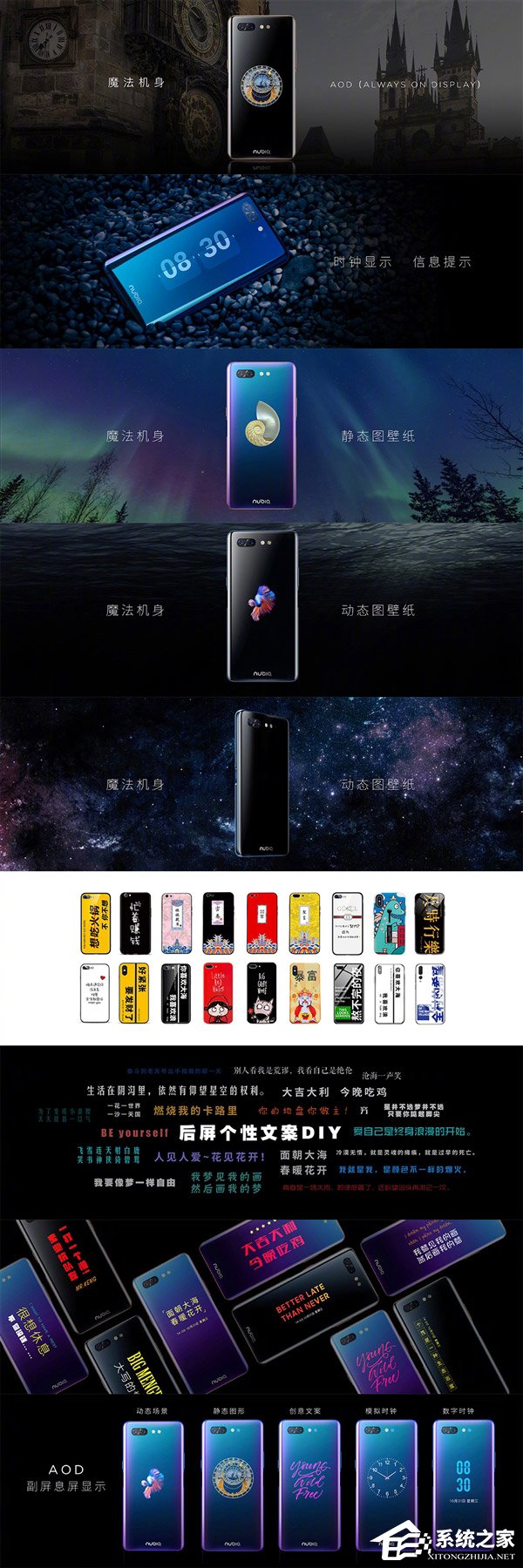 3299元起！双屏旗舰“努比亚X”开启预约（附预约地址）
