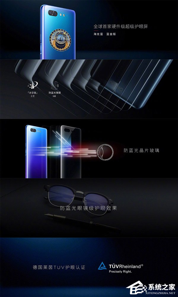 3299元起！双屏旗舰“努比亚X”开启预约（附预约地址）