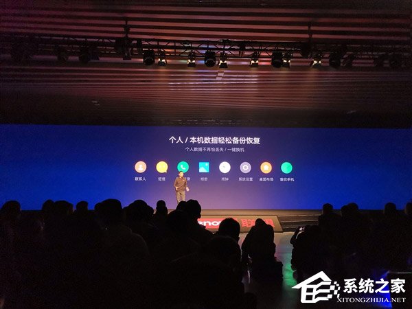 永不卡顿！联想发布ZUI 10系统