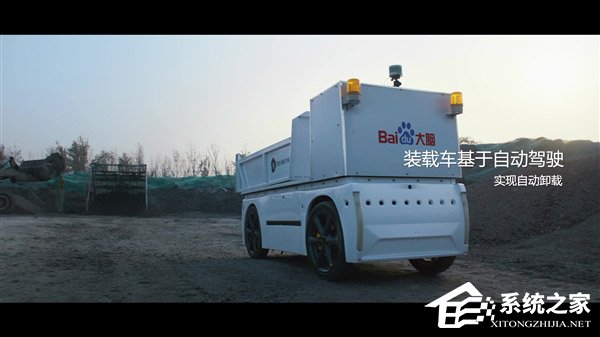挑战蓝翔！百度展示无人自主挖掘机