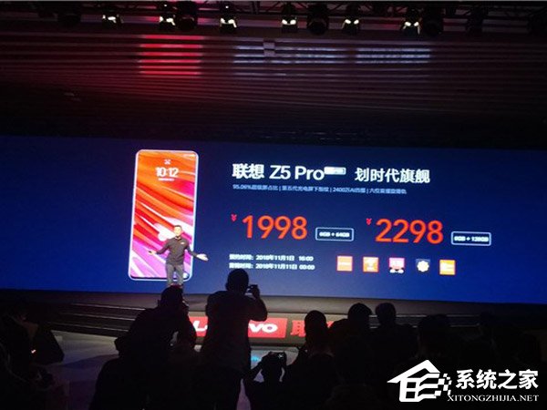 1998元起！联想发布滑盖全面屏旗舰Z5 Pro（附预约地址）