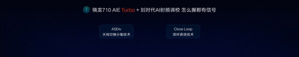 1998元起！联想发布滑盖全面屏旗舰Z5 Pro（附预约地址）