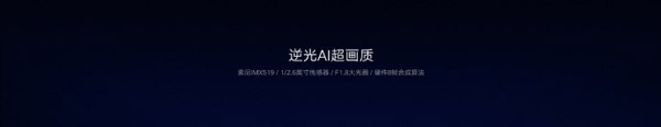 1998元起！联想发布滑盖全面屏旗舰Z5 Pro（附预约地址）