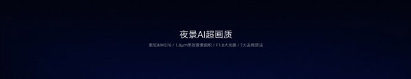 1998元起！联想发布滑盖全面屏旗舰Z5 Pro（附预约地址）
