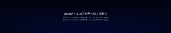 1998元起！联想发布滑盖全面屏旗舰Z5 Pro（附预约地址）