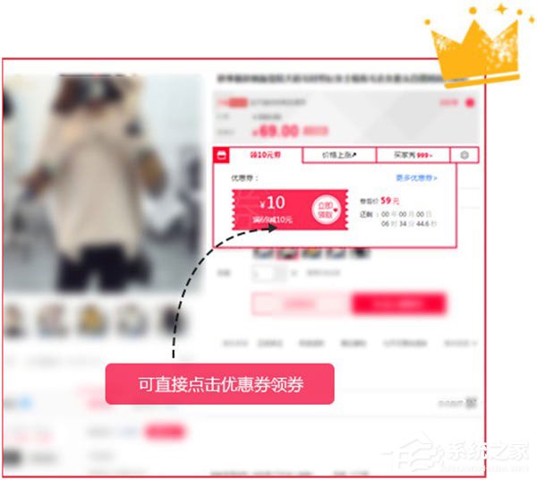 豆芽购物助手 V3.2.1.2 免费安装版