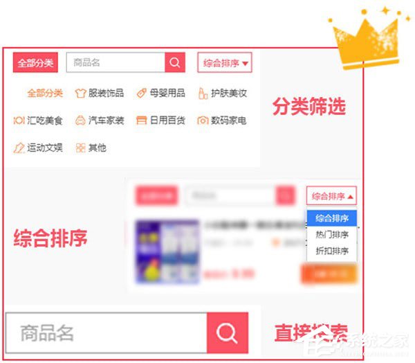 豆芽购物助手 V3.2.1.2 免费安装版