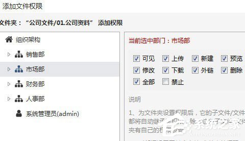 优米云盘