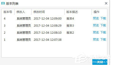 优米云盘