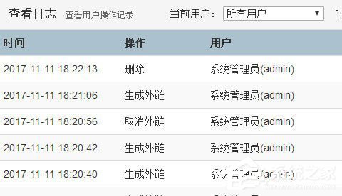 优米云盘