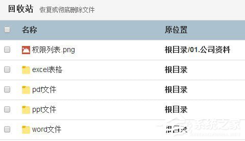 优米云盘