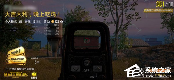 华为Mate 20 Pro可以吃鸡吗？华为Mate 20 Pro游戏性能实测