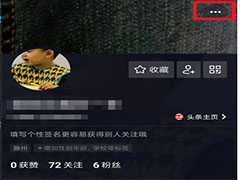 如何开通抖音商品橱窗功能？