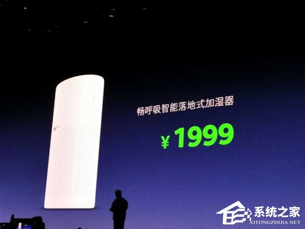 1999元！锤子发布畅呼吸智能落地式加湿器（附预约地址）