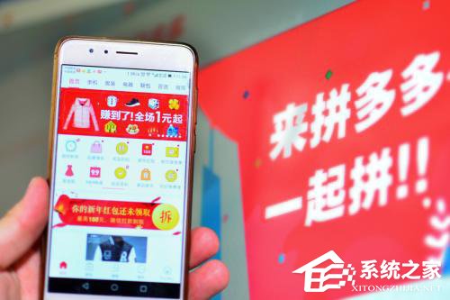 黄峥：拼多多将针对国家级贫困县开启绿色通道