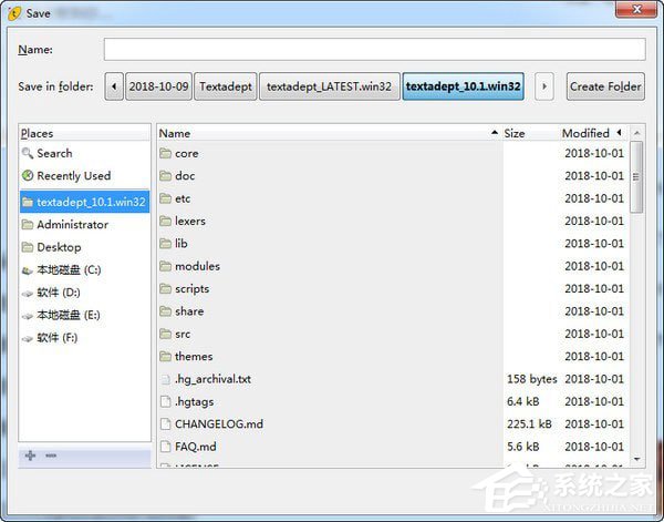 Textadept(可扩展文本编辑器) V7.9 绿色版
