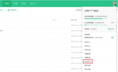 如何用360安全云盘找回历史文件 用360安全云盘找回历史文件的方法