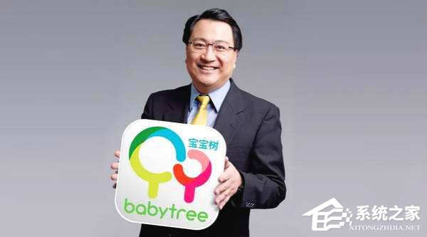 传阿里将继续认购宝宝树IPO额度