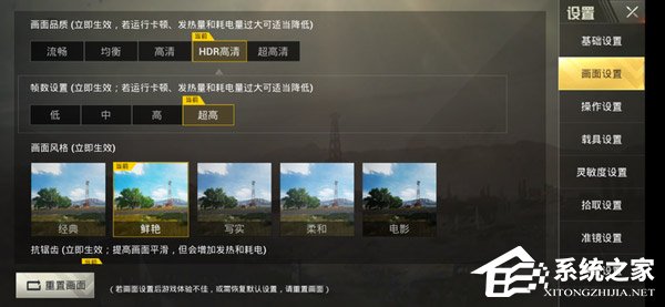 小米MIX 3玩游戏好用吗？小米MIX 3游戏性能体验评测