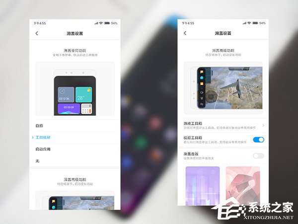 小米MIX 3玩游戏好用吗？小米MIX 3游戏性能体验评测