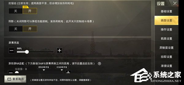 小米MIX 3玩游戏好用吗？小米MIX 3游戏性能体验评测