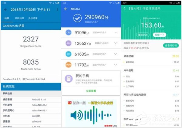 努比亚X玩游戏怎么样？努比亚X游戏性能实测