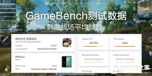 努比亚X玩游戏怎么样？努比亚X游戏性能实测