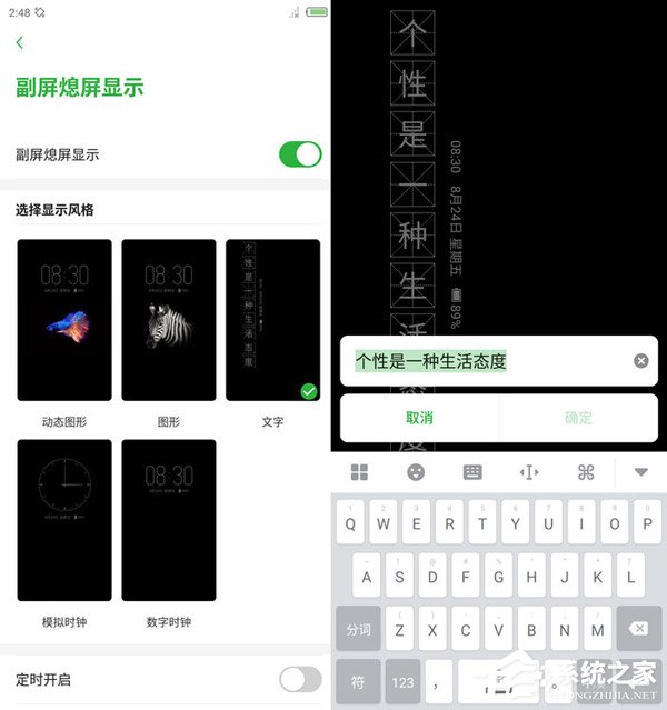 努比亚X玩游戏怎么样？努比亚X游戏性能实测