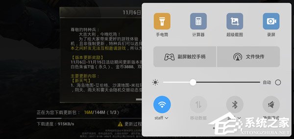 努比亚X玩游戏怎么样？努比亚X游戏性能实测