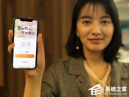 运营正常！阿里回应“相互保”被约谈