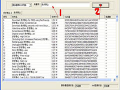 p2psearcher怎么使用？