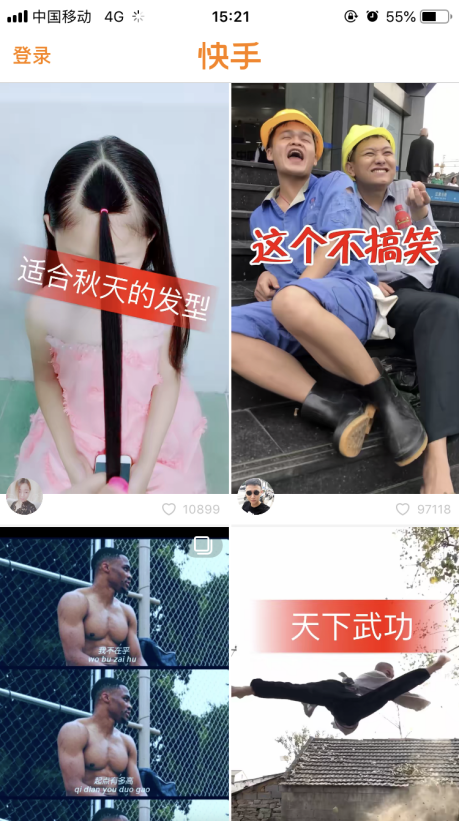 如何解决快手私信发布出去的问题 快手私信发布不出去的解决方法 